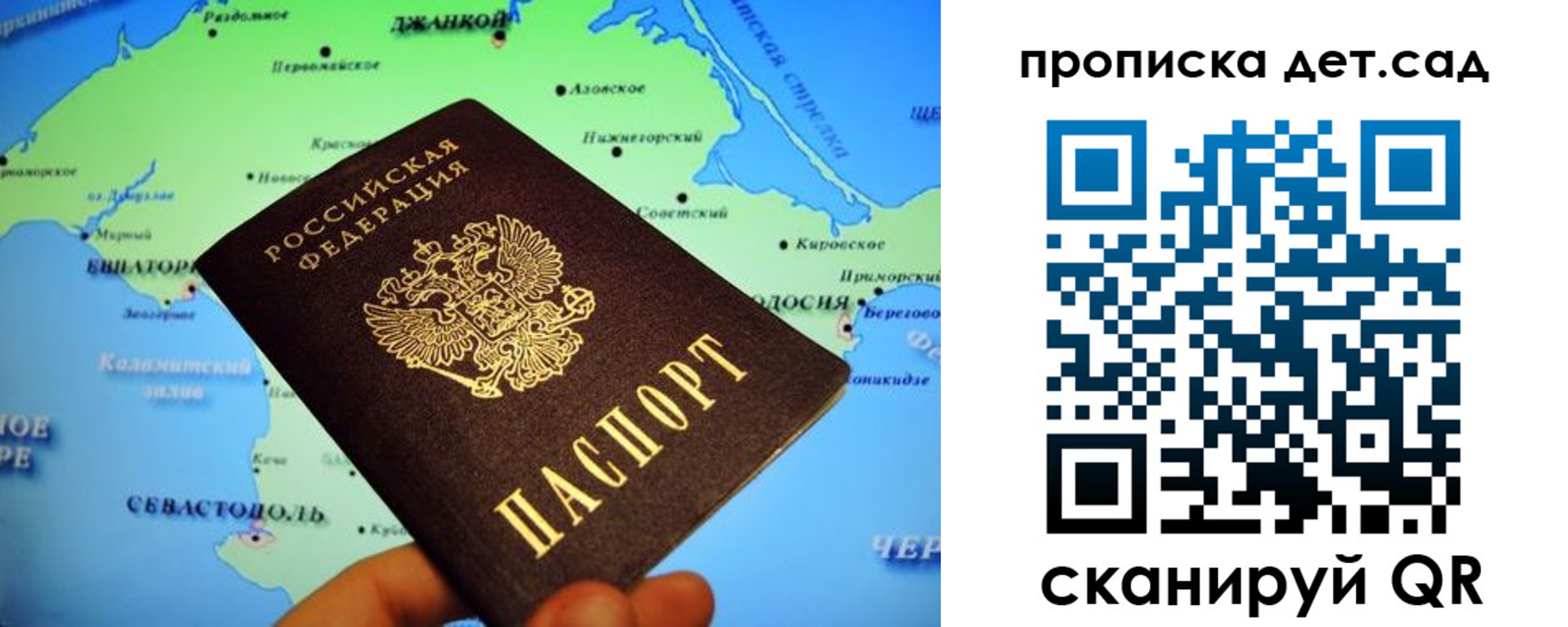 прописка от собственника в Приозерске