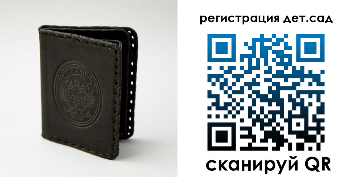 найти адрес прописки в Приозерске