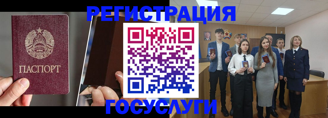 прописка в Приозерске