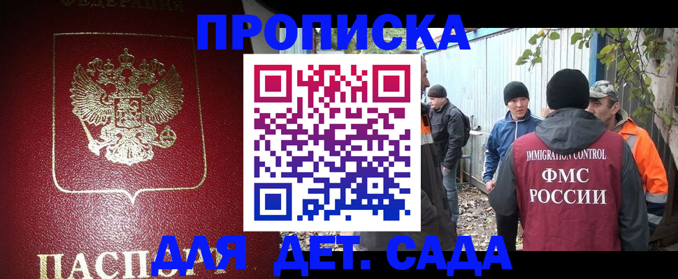 миграционный учет в Приозерске